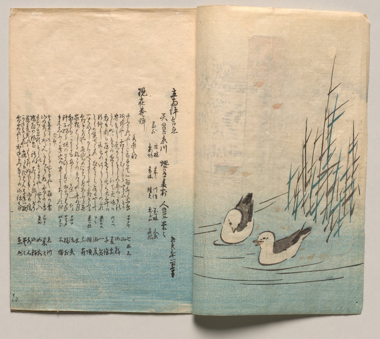 Første oppslag fra Vers for vinter og vår av Utagawa Hiroshige