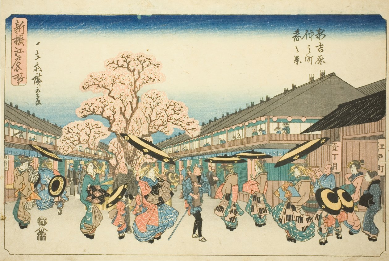 Vårscene av Nakanocho i den nye Yoshiwara (Shin Yoshiwara Nakanocho haru no kei), fra serien "Nyutvalgte kjente steder i Edo (Shinsen Edo meisho)" av Utagawa Hiroshige