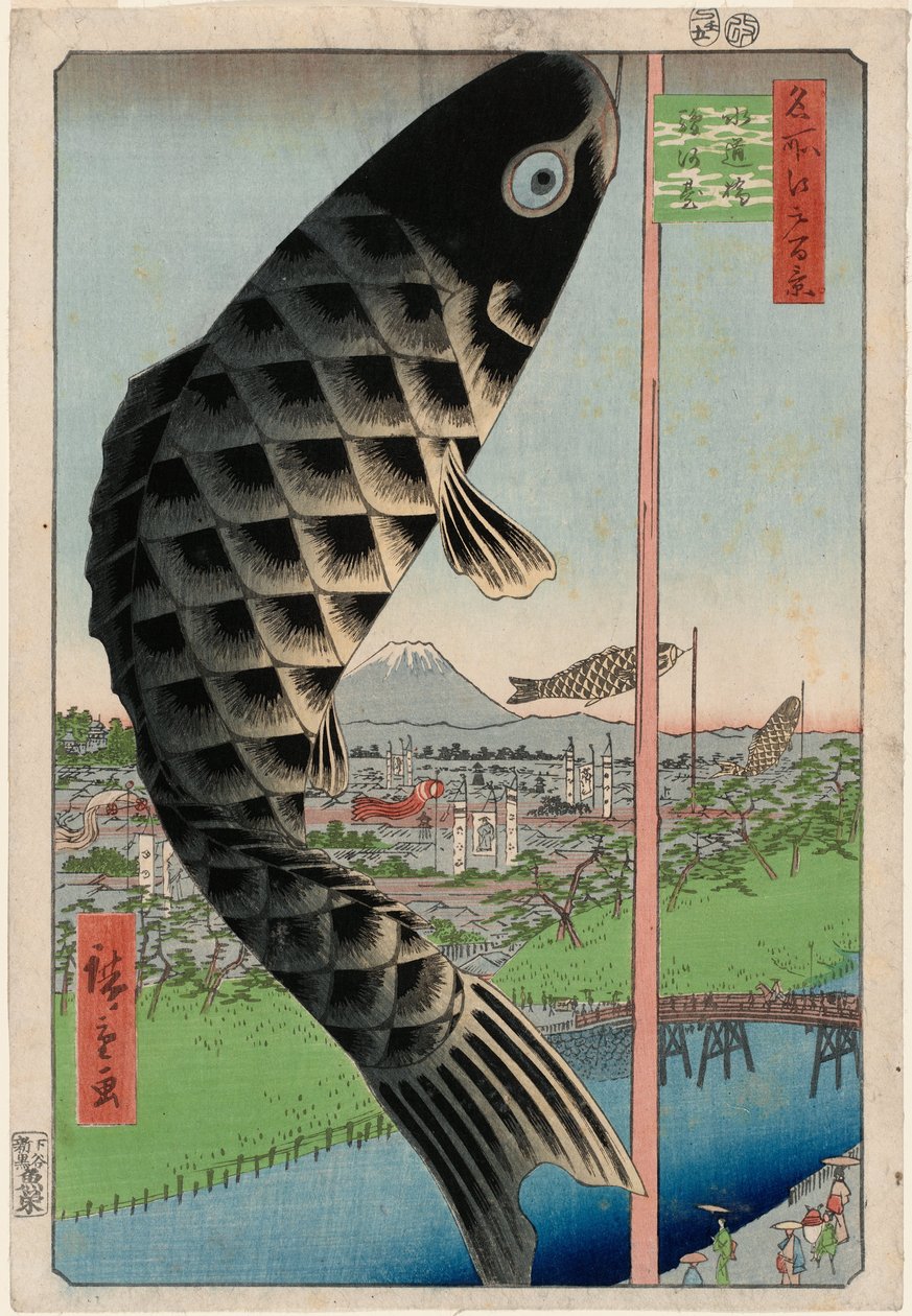 Suidō Bridge and Surugadai (Suidōbashi Surugadai), fra serien One Hundred Famous Views of Edo av Utagawa Hiroshige