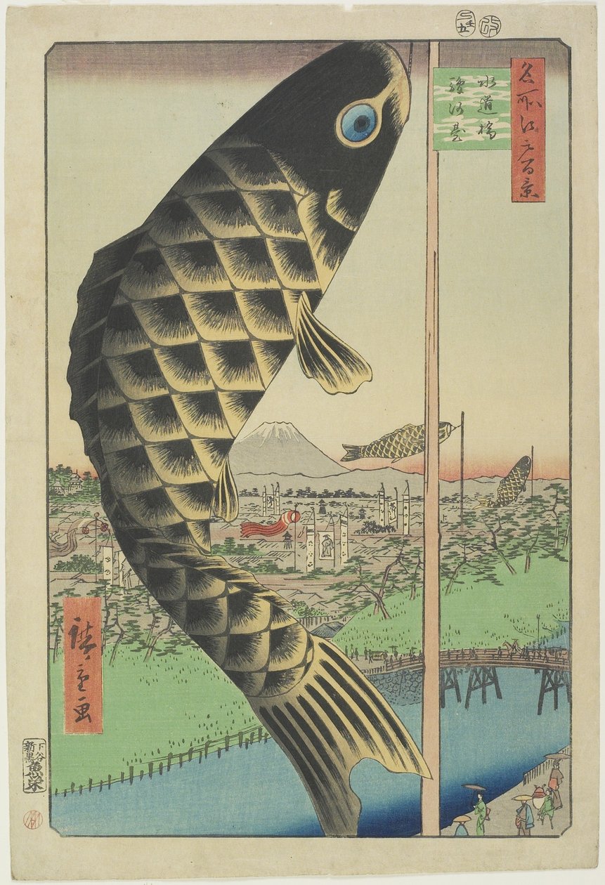 Suido_ Bridge, Surugadai, mai 1857 av Utagawa Hiroshige