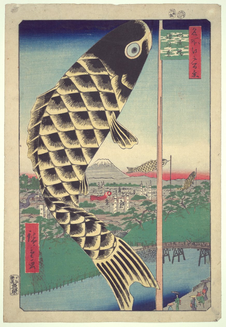 Suido Bride, Suru gadai: av Utagawa Hiroshige