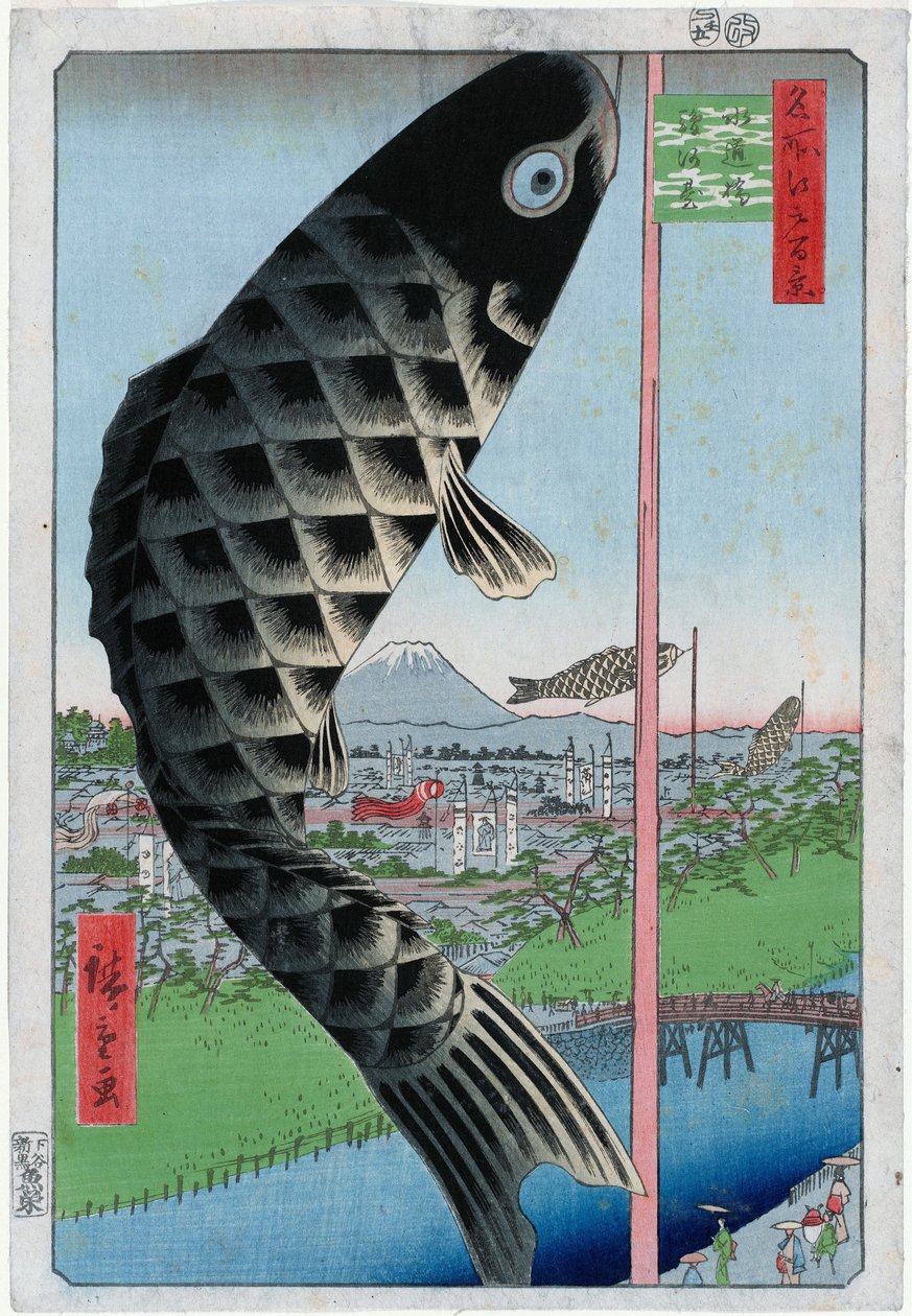 Suidō-broen og Surugadai (Suidōbashi Surugadai) av Utagawa Hiroshige