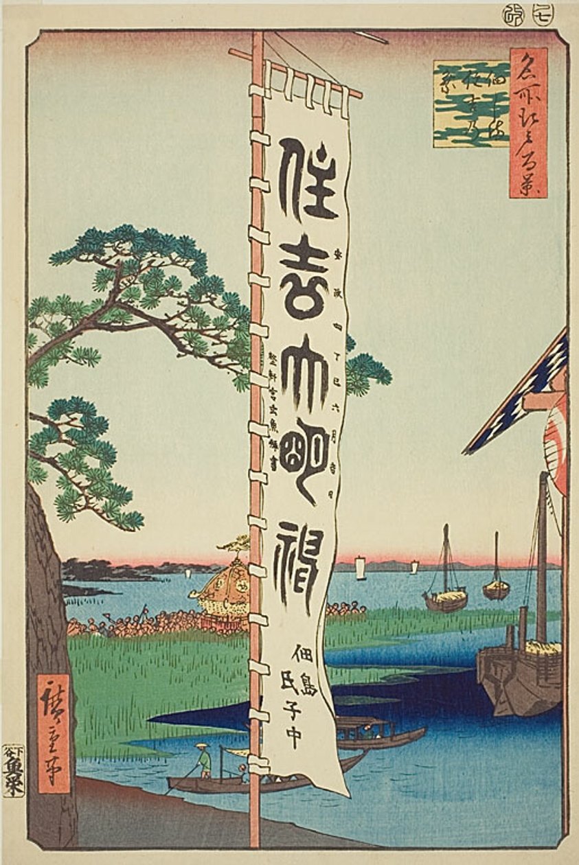  av Utagawa Hiroshige