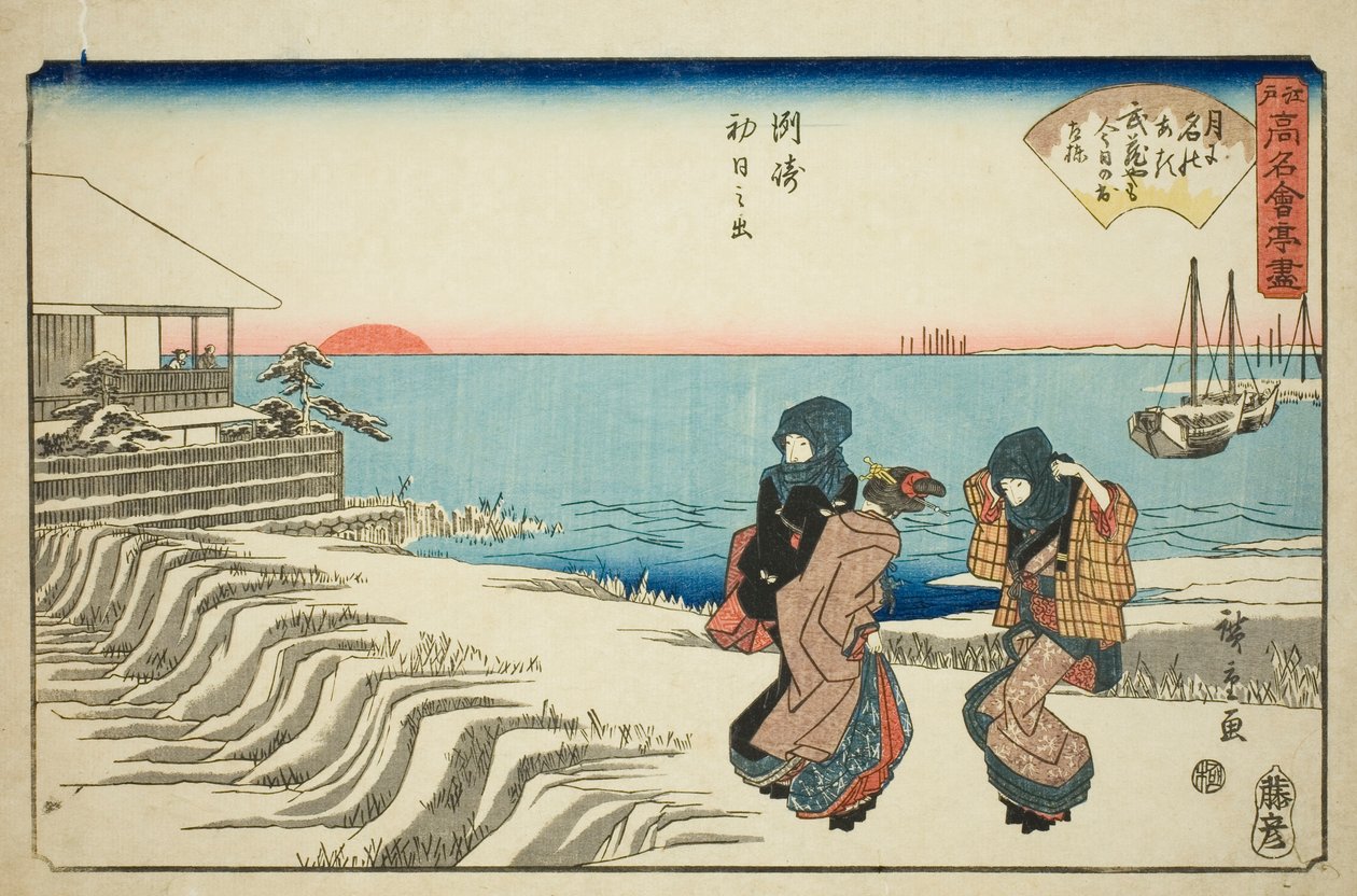  av Utagawa Hiroshige