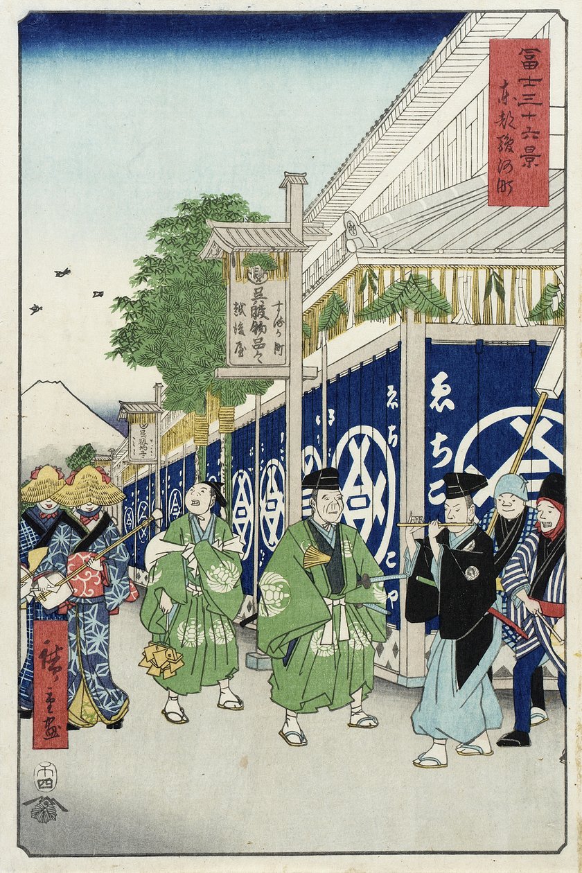 Suruga-chō i den østlige hovedstaden av Utagawa Hiroshige