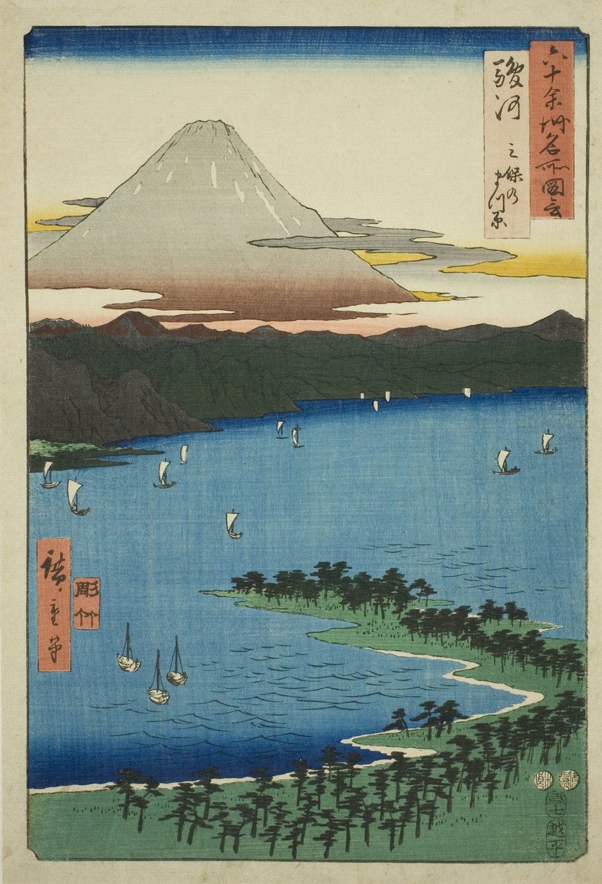 Suruga Project: Tee furu G farge på Miho (Suruga, Miho no Matsubara), fra TV-serien "P Lawinses" av Utagawa Hiroshige