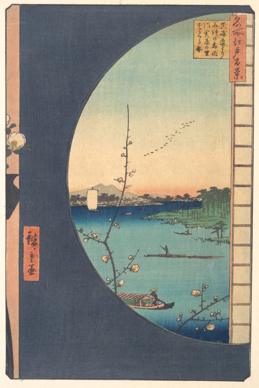 Suijin-skogen og Uchikawa ved Susaki av Utagawa Hiroshige