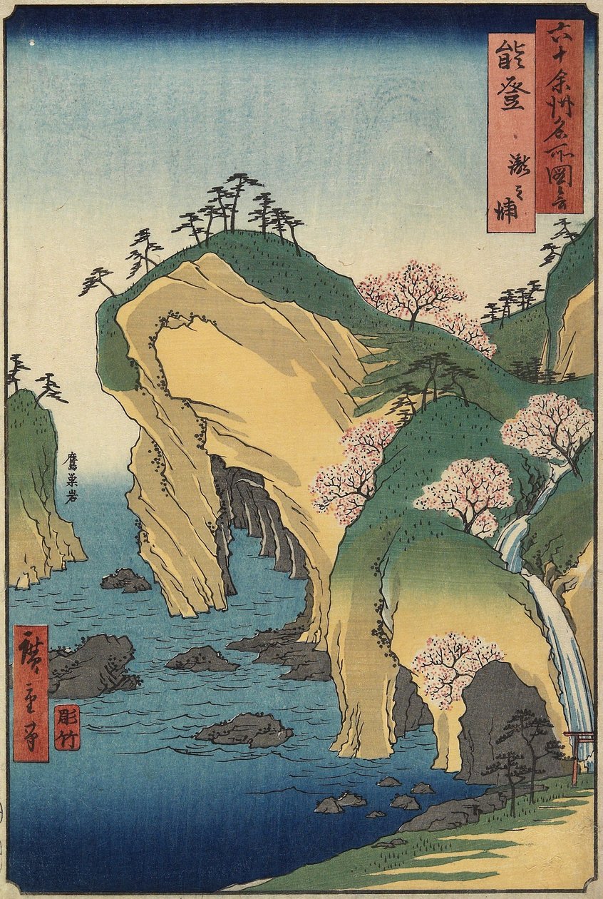 Takinoura Beach, Noto-provinsen, september 1853 av Utagawa Hiroshige