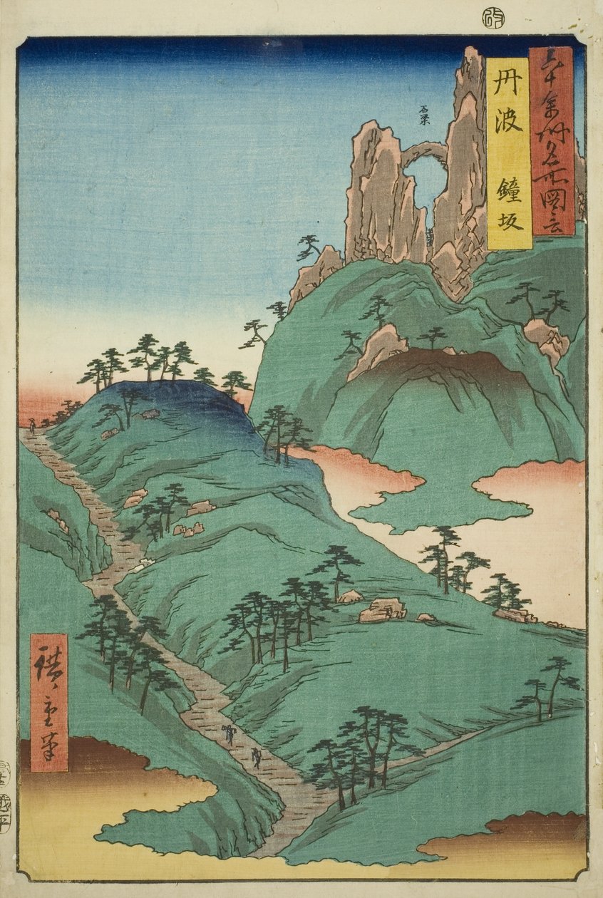 Tamba-produsent: Kane Sope (Tanba, Kanesaka), fra serien (Rokujuyoshi Meisho Zue)” av Utagawa Hiroshige