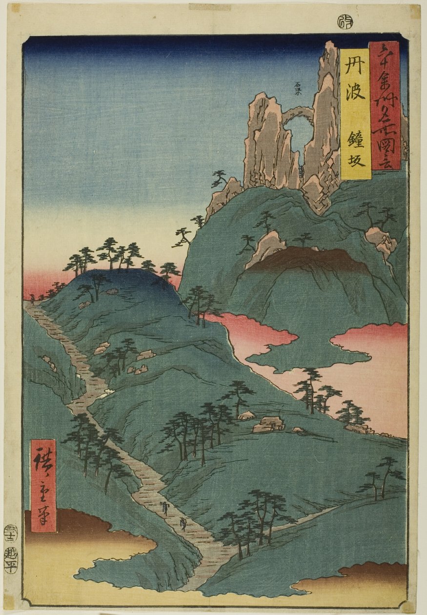  av Utagawa Hiroshige