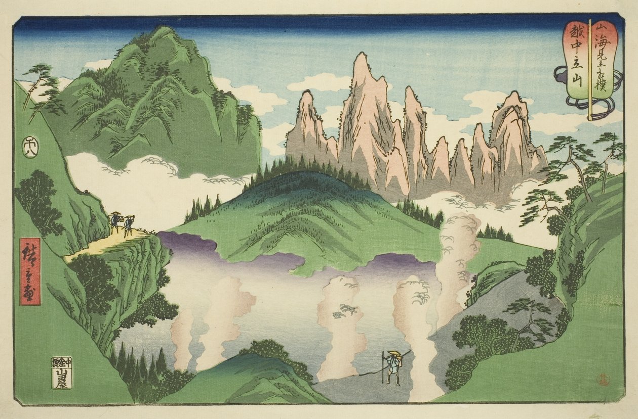 Tateyama i Etchu-provinsen (Etchu Tateyama), fra serien "Wrestling Matches between Mountains and Seas (Sankai mitate zumo)" av Utagawa Hiroshige