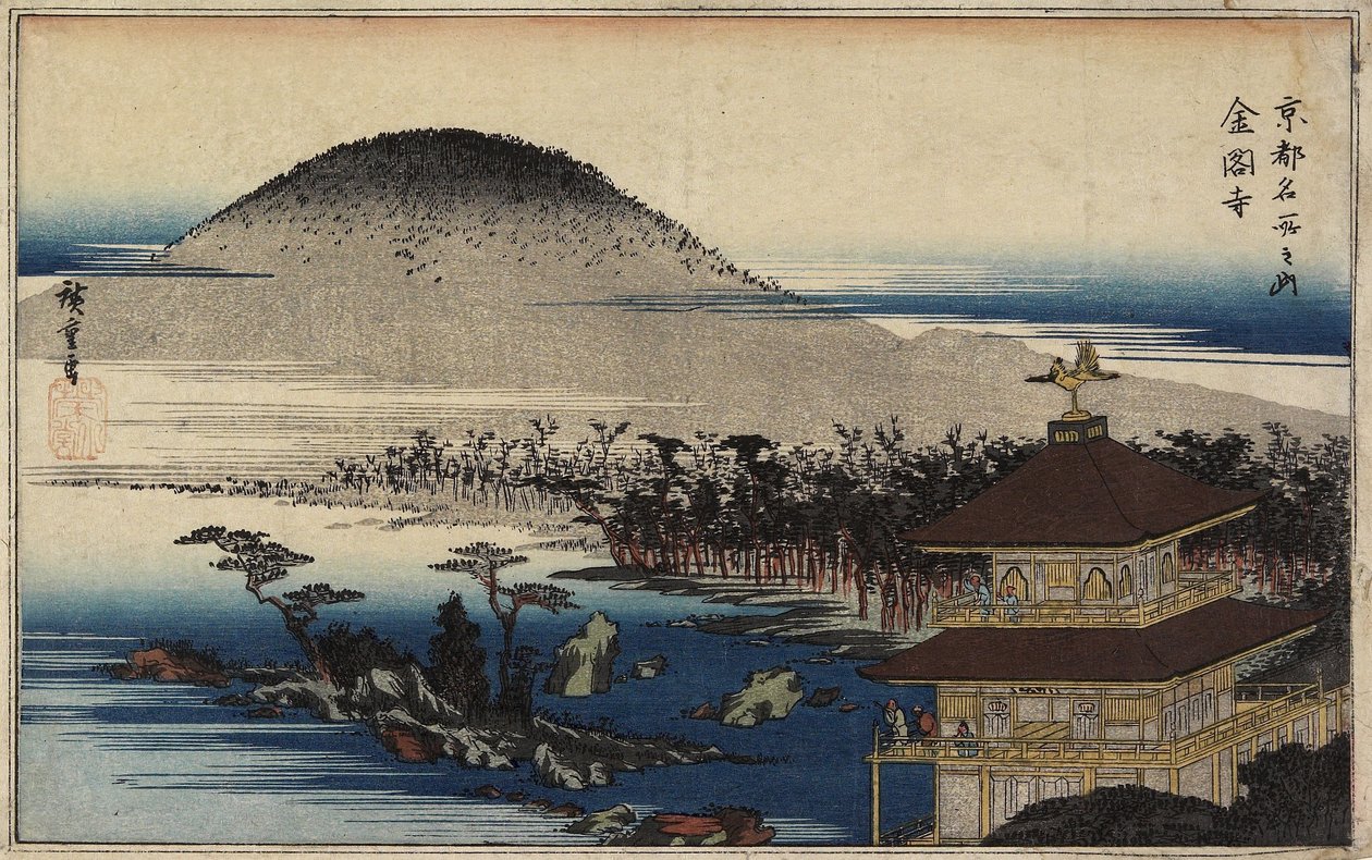 Temple of the Golden Pavilion, ca. 1843 av Utagawa Hiroshige