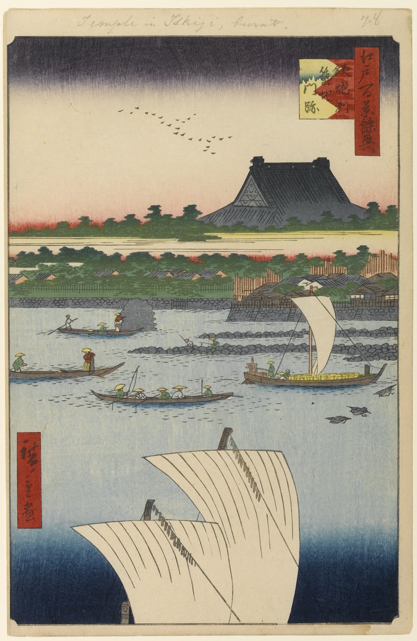 Teppozu og Tsukiji Honganji-tempelet, nr. 78 fra One Hundred Famous Views of Edo, 1858 (treblokktrykk) av Utagawa Hiroshige