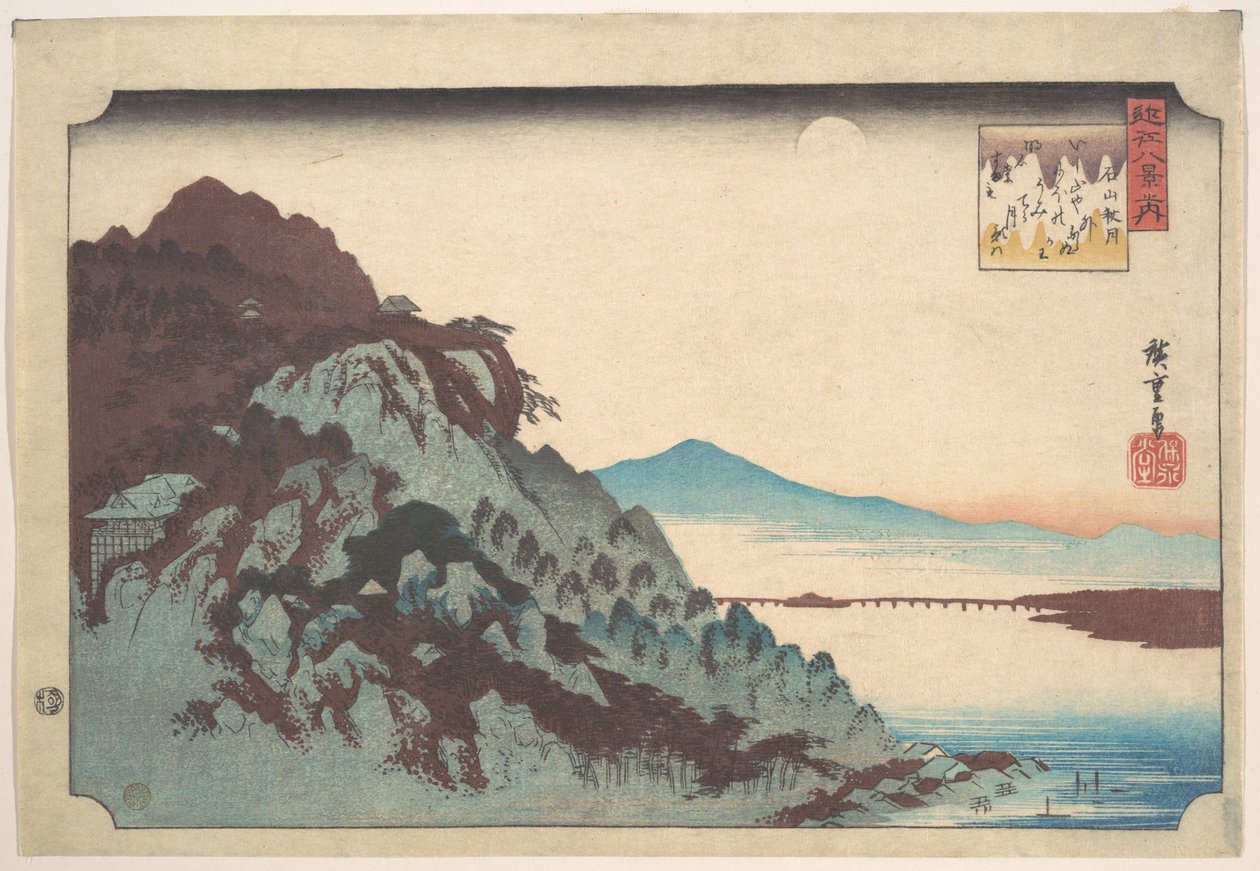 Høstmånen ved Ishiyama ved Biwasjøen av Utagawa Hiroshige