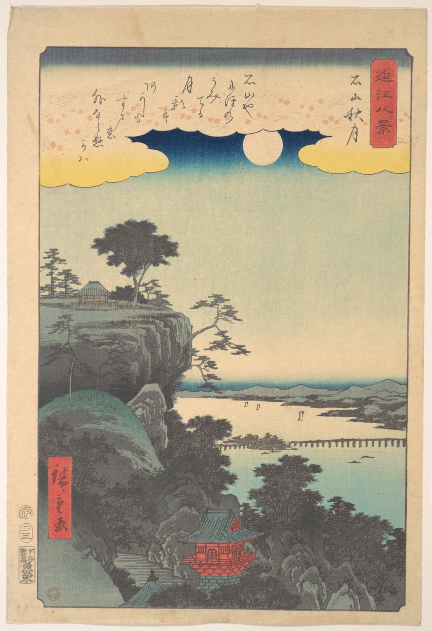 Høstmånen over Ishiyama av Utagawa Hiroshige