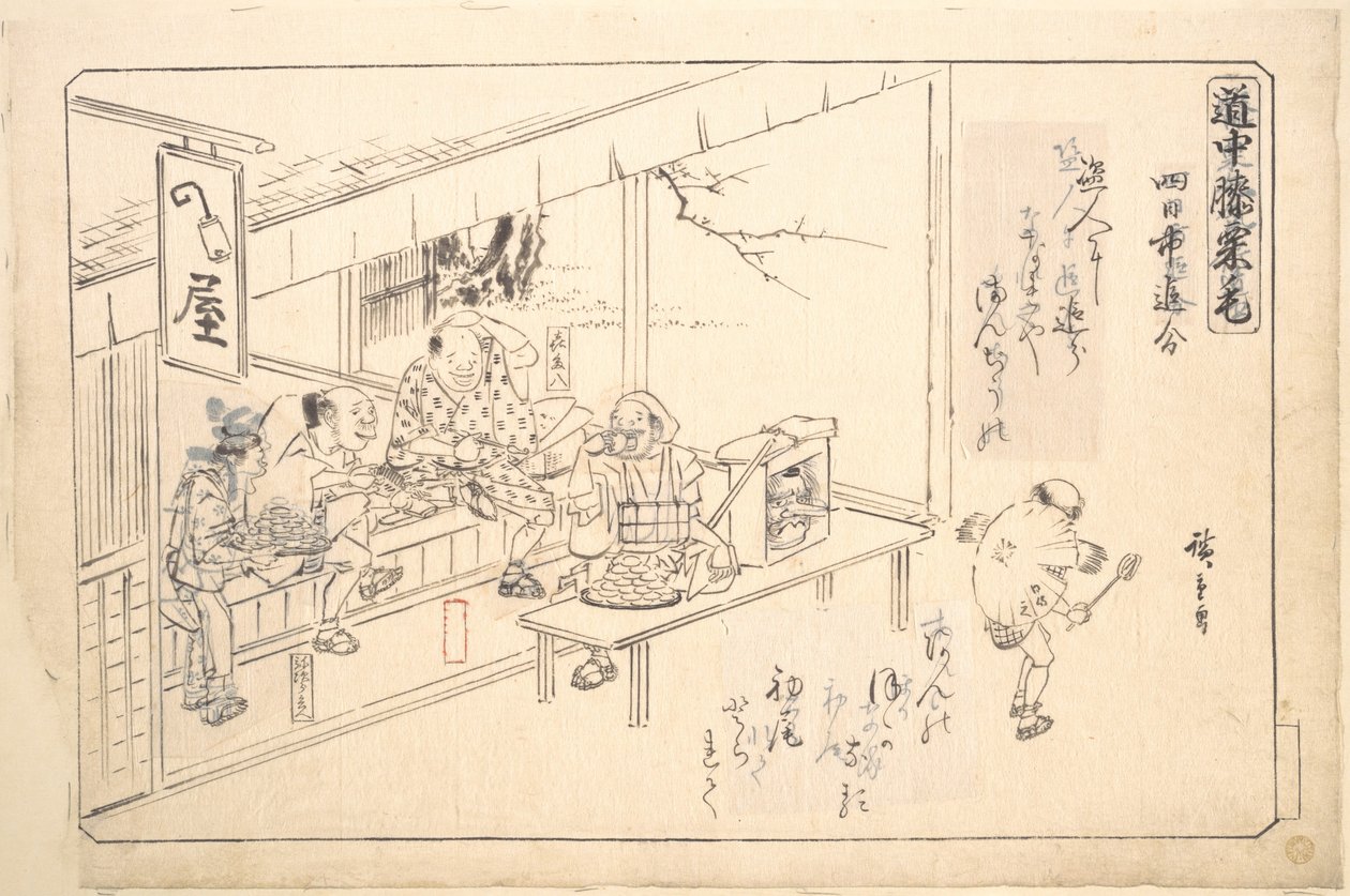Sideveien ved Yokkaichi av Utagawa Hiroshige