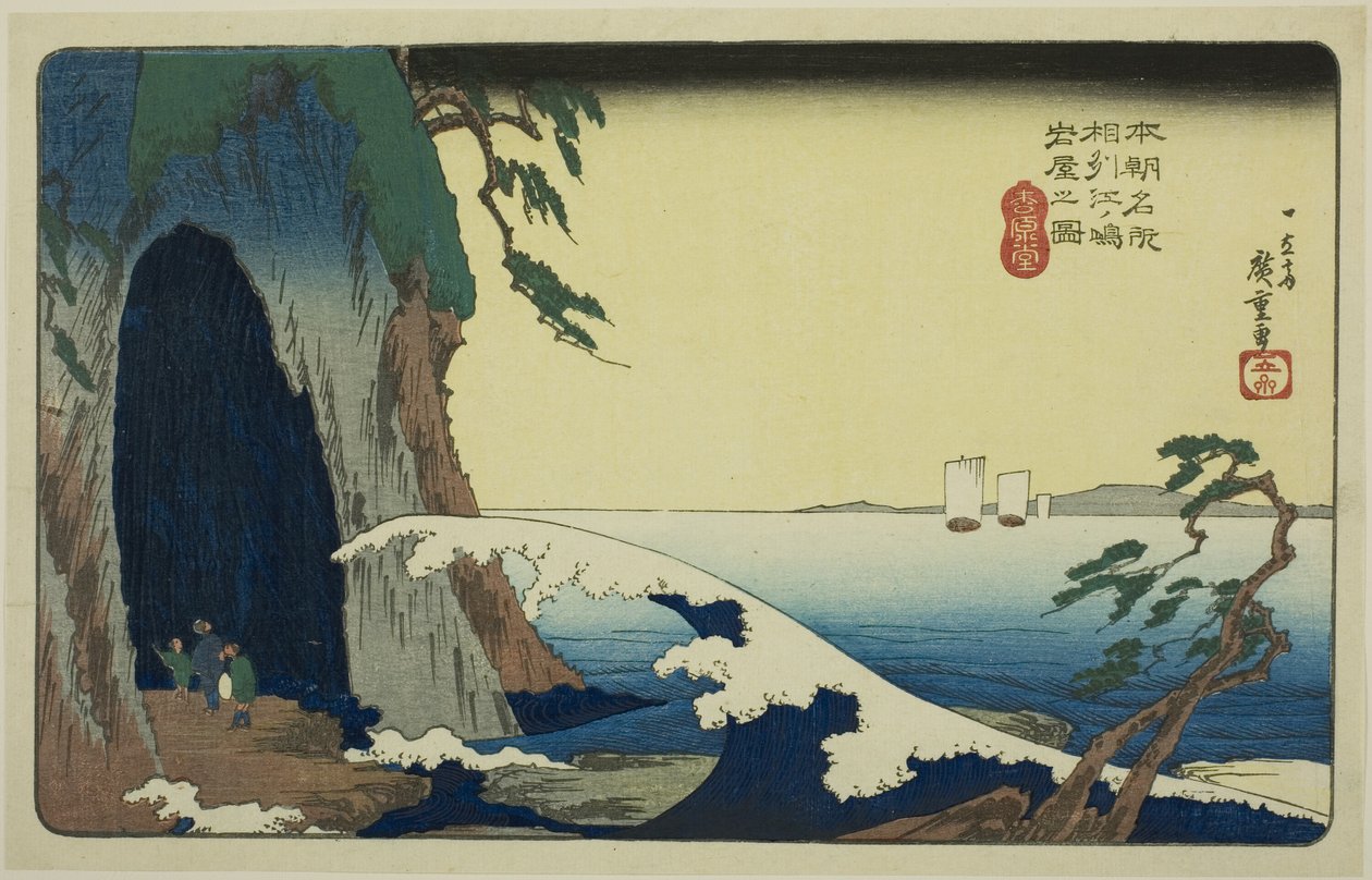 Te Kave på Enoshima Kazusa Sagami P Lovinse (Crude Sake Enoshima Iwaya Map), fra Te Celliers av Utagawa Hiroshige