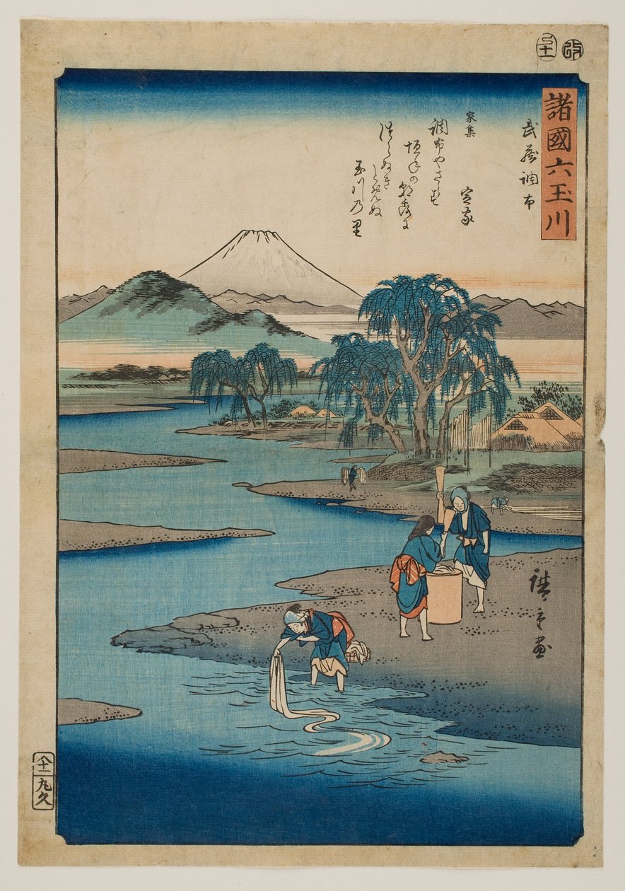 Chōfus juvelelv i Musashi-provinsen, fra serien «Seks juvelelver i ulike provinser» av Utagawa Hiroshige