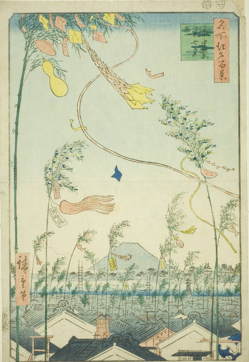  av Utagawa Hiroshige