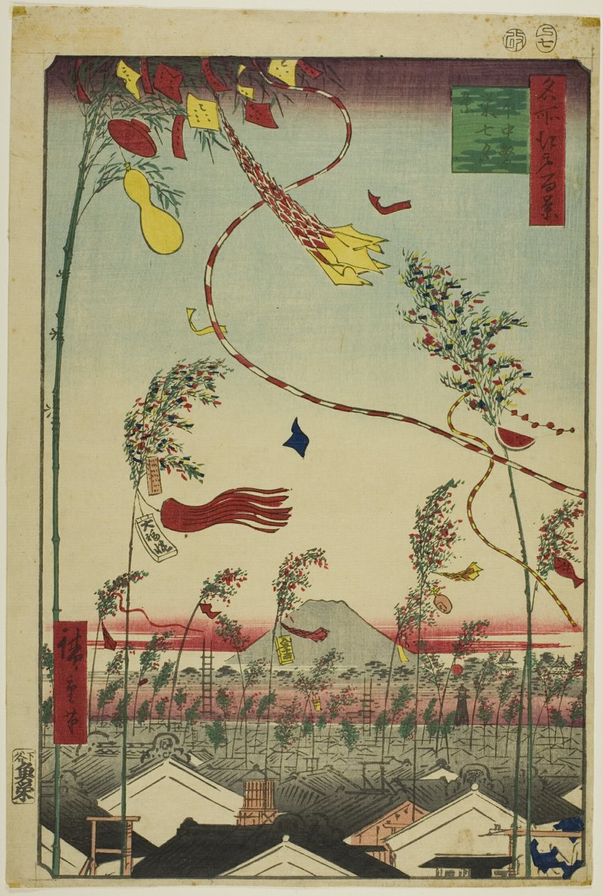  av Utagawa Hiroshige