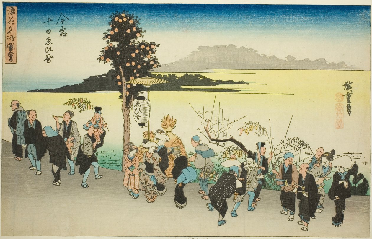 Ebisu-festivalen på den tiende dagen i den første måneden på Imamiya (Imamiya Toka Ebisu), fra serien "Famous Views of Osaka (Naniwa meisho zue)" av Utagawa Hiroshige