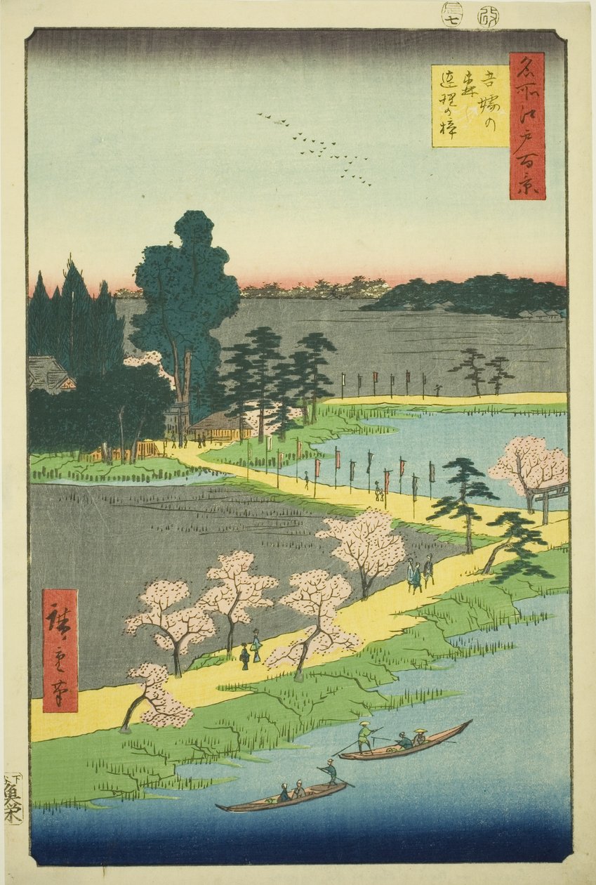 The Entwined Camphor Trees at Azuma Shrine (Azuma no mori Renri no azusa), fra serien "One Hundred Famous Views of Edo (Meisho Edo hyakkei)" av Utagawa Hiroshige