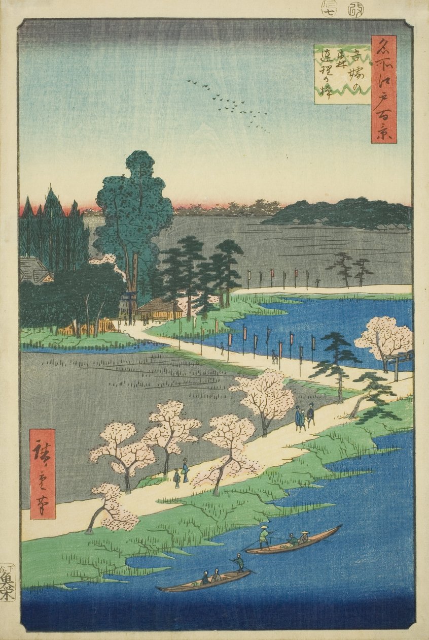 The Entwined Camphor Trees at Azuma Shrine (Azuma no mori Renri no azusa), fra serien "One Hundred Famous Views of Edo (Meisho Edo hyakkei)" av Utagawa Hiroshige
