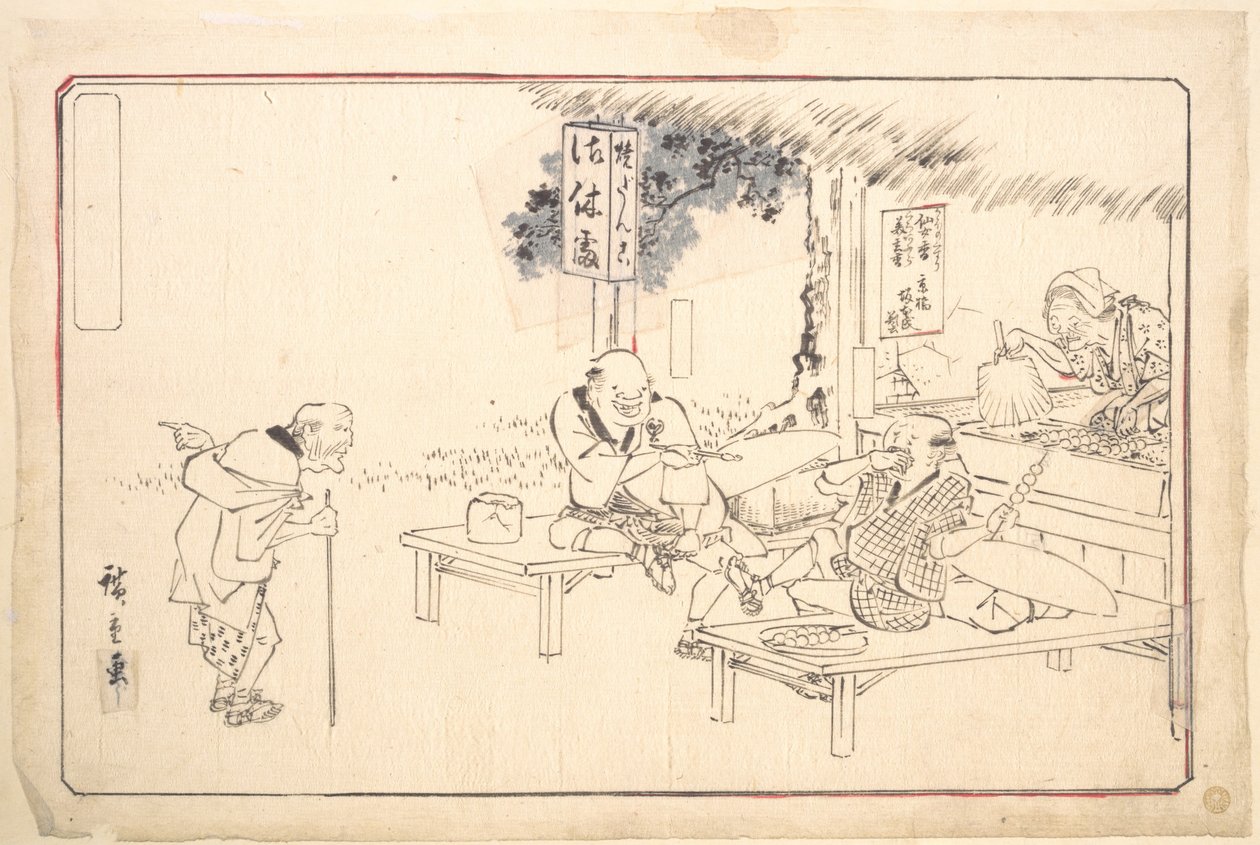 De berømte spøkefuglene Yajirobei på en kro langs veien av Utagawa Hiroshige