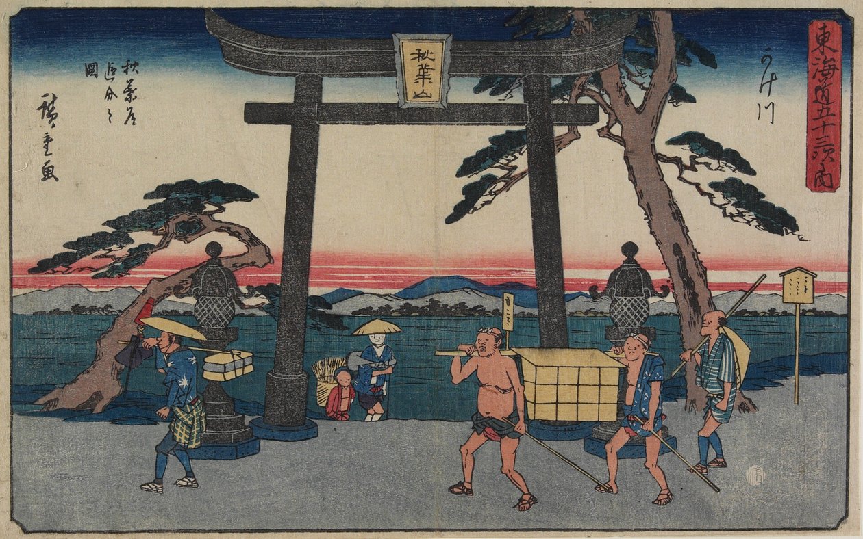 The Fork of Akiba i Kakegawa, 1843-1847 av Utagawa Hiroshige