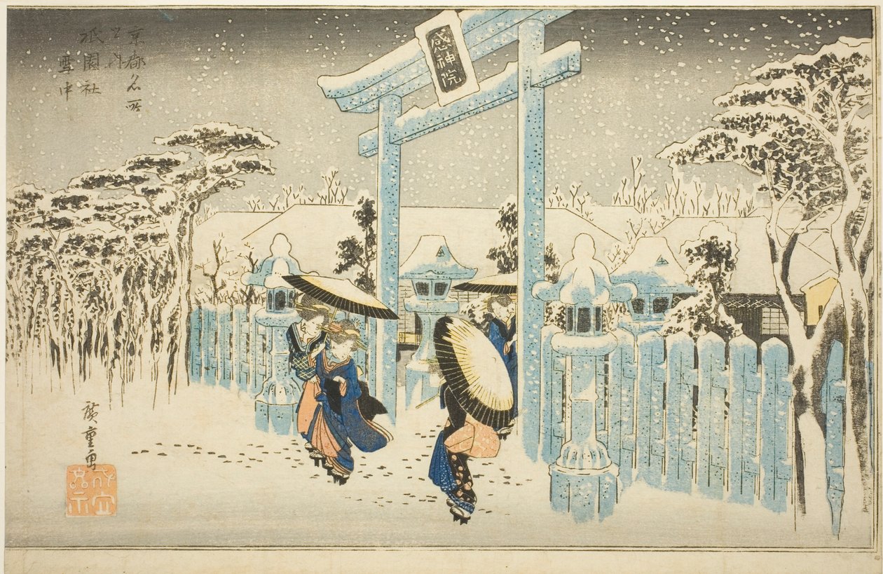 The Gion Temple in Snow (Gionsha setchu), fra serien "Famous Places in Kyoto (Kyoto meisho no uchi)" av Utagawa Hiroshige
