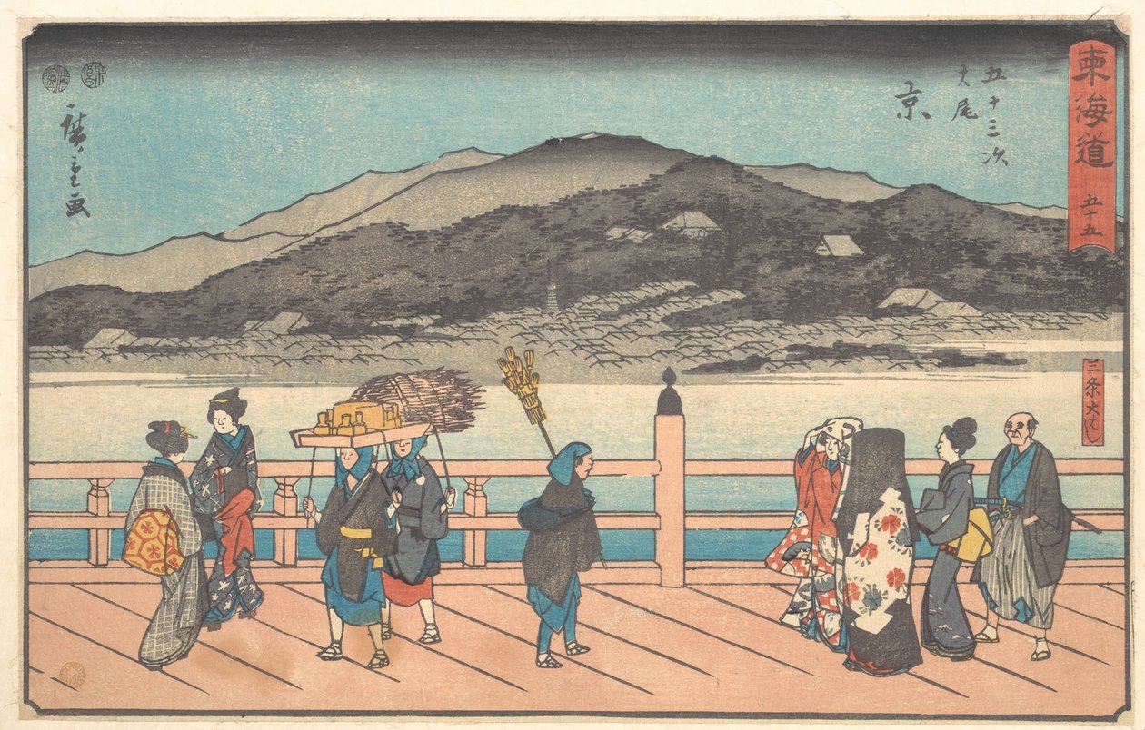 Den store broen ved Sanjō (Taibi, Kyō, Sanjō Ōhashi), fra serien Tōkaidō-veien: De femtitre stasjonene (Tōkaidō: Gojūsan tsugi) av Utagawa Hiroshige