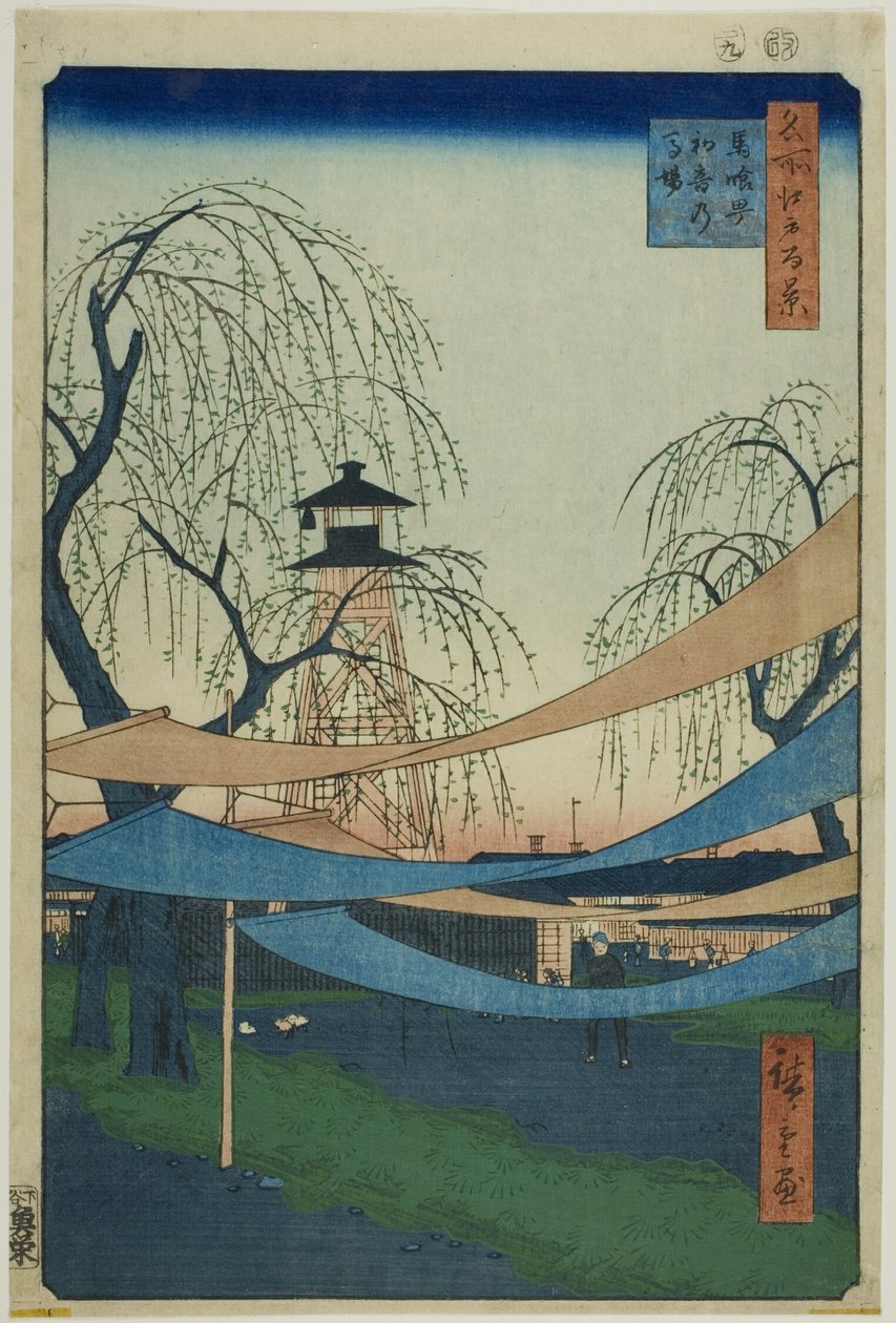  av Utagawa Hiroshige