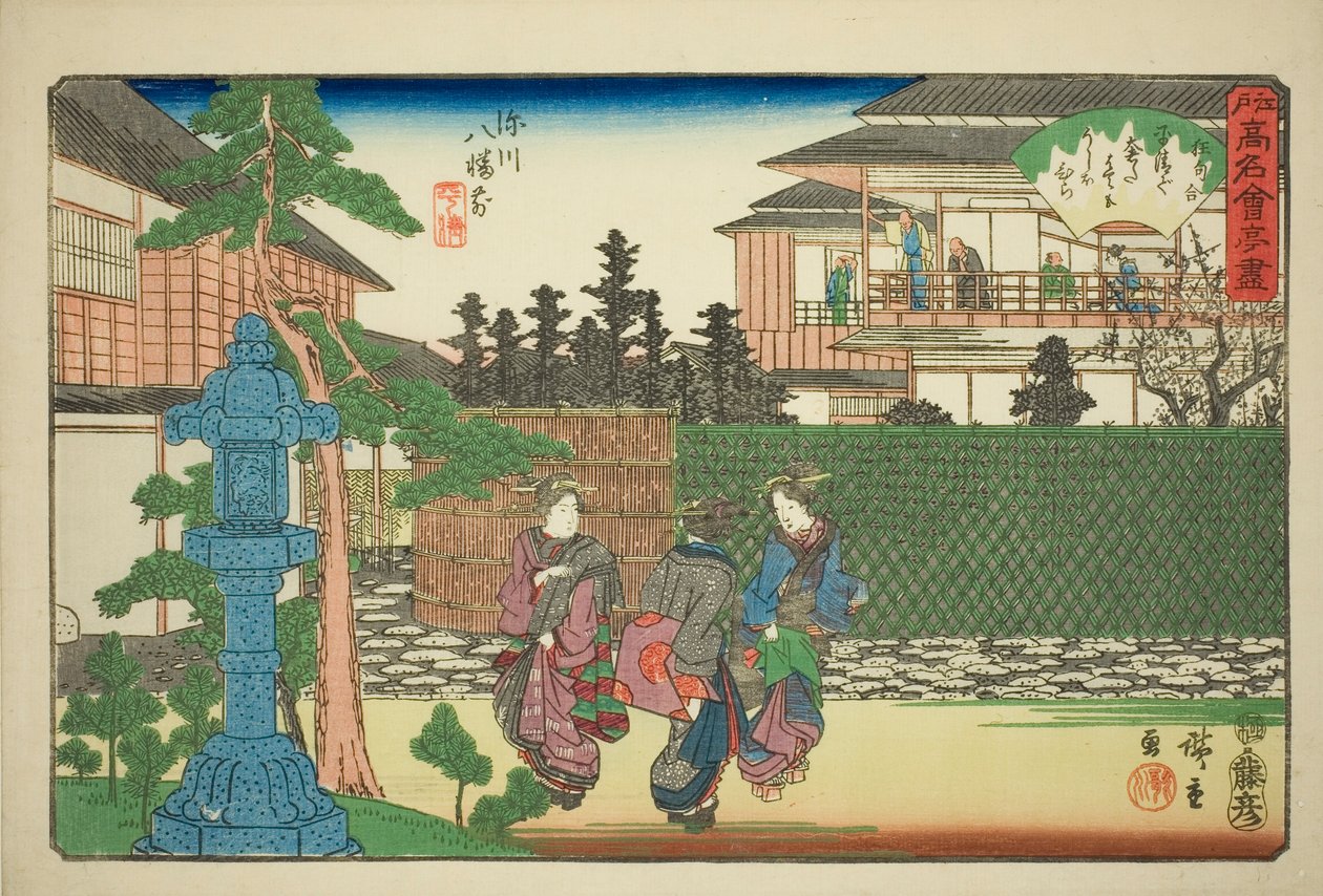 The Hirasei Restaurant in Front of the Hachiman Shrine at Fukagawa (Fukagawa Hachiman mae, Hirasei) from the series "Famous Restaurants of Edo (Edo komei kaitei zukushi)"   1286829   no       norwegian Successfully Translated  Original: Bonad Translat: Bon av Utagawa Hiroshige