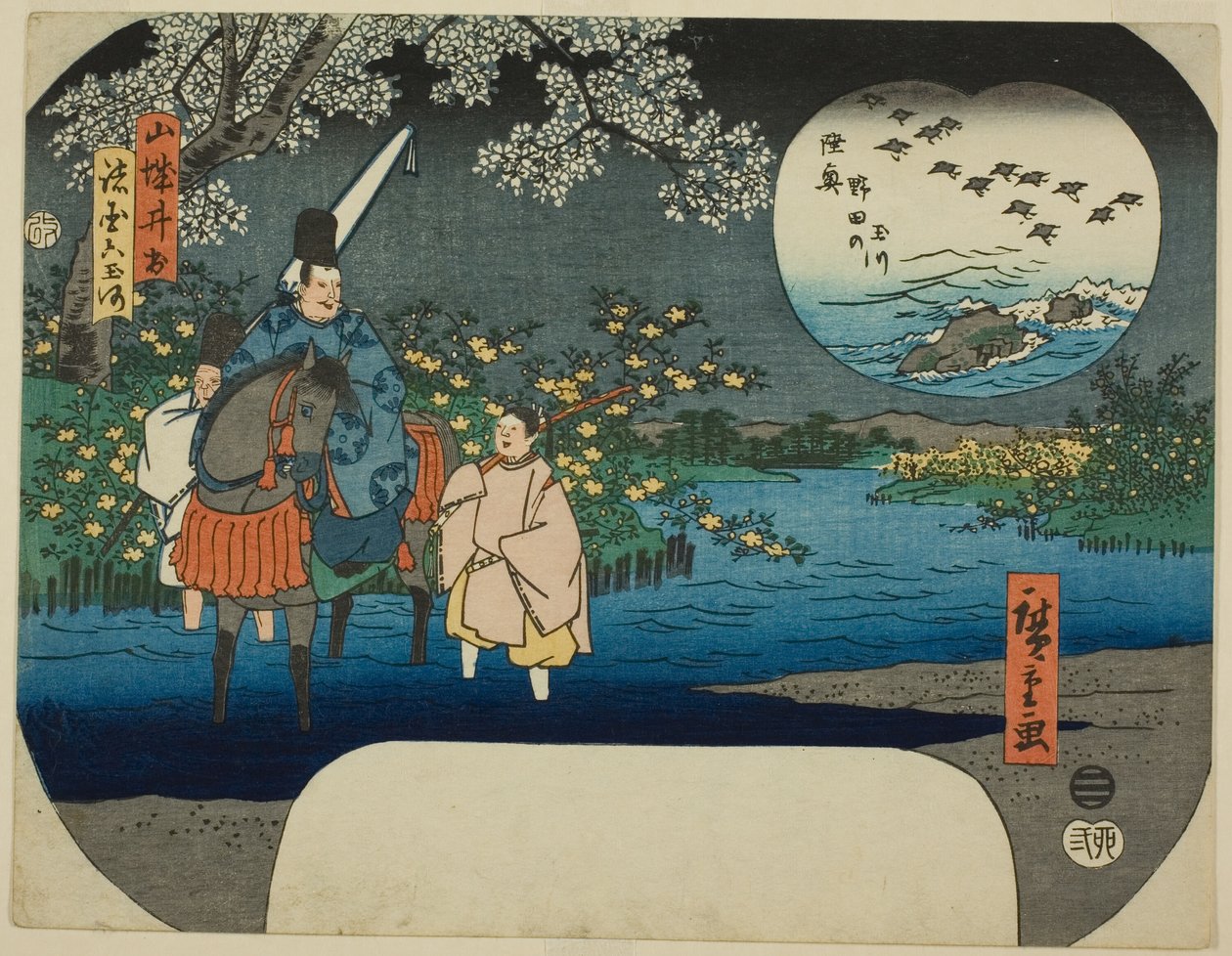 Ide Jewel River i Yamashiro-provinsen (Yamashiro Ide) og Noda Jewel-elven i Mutsu-provinsen (Mutsu Noda no Tamagawa), fra serien "Six Jewel Rivers in Various Provinces (Shokoku Mu Tamagawa)" av Utagawa Hiroshige