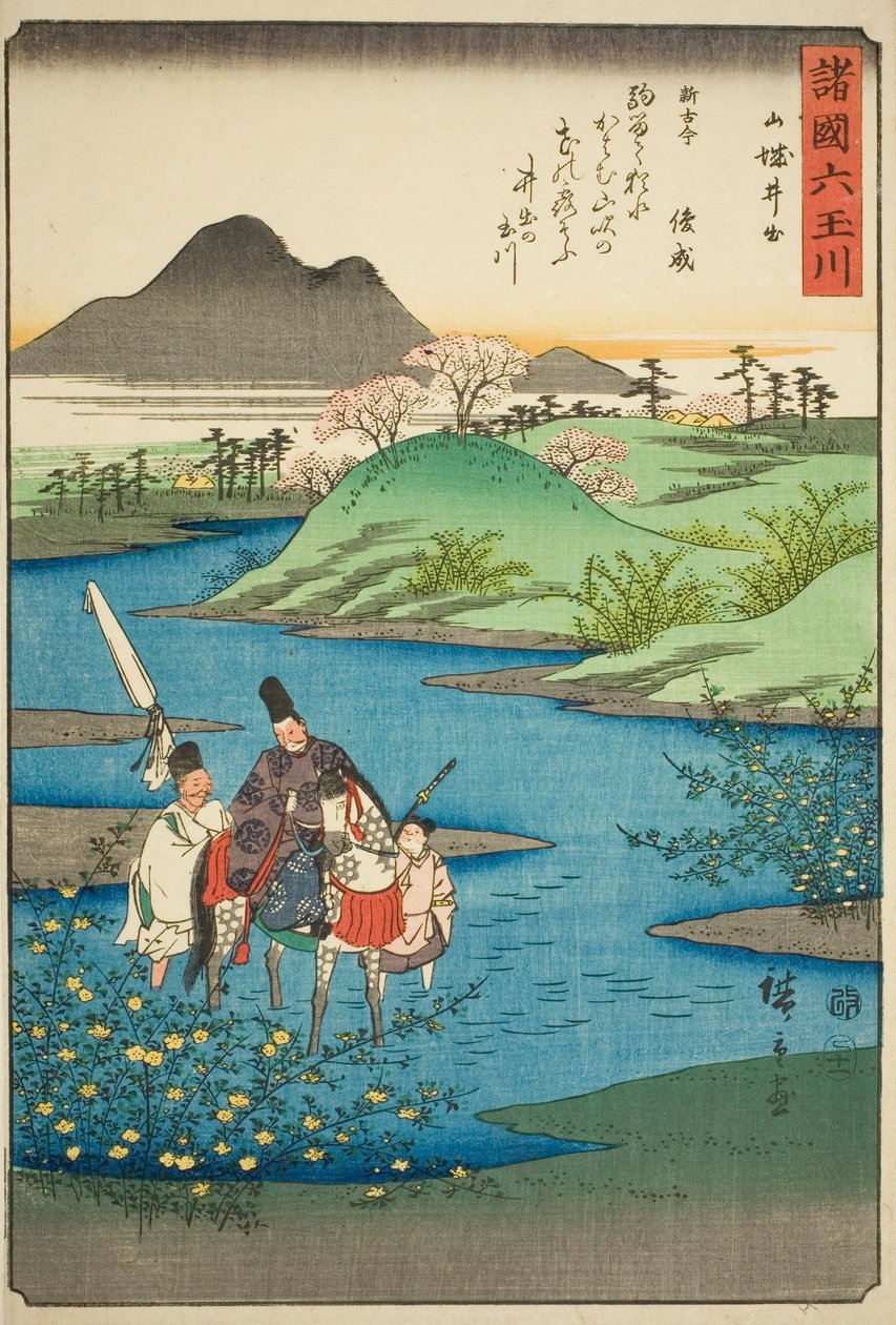Ide Jewel River i Yamashiro-provinsen (Yamashiro Ide), fra serien "Six Jewel Rivers in the Various Provinces (Shokoku Mu Tamagawa)" av Utagawa Hiroshige