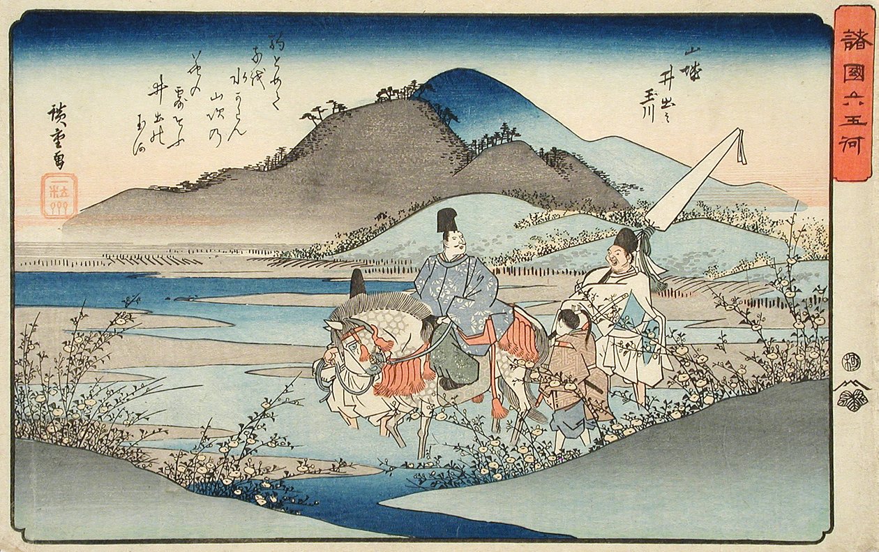 Ide-juvelelven i Yamashiro-provinsen av Utagawa Hiroshige
