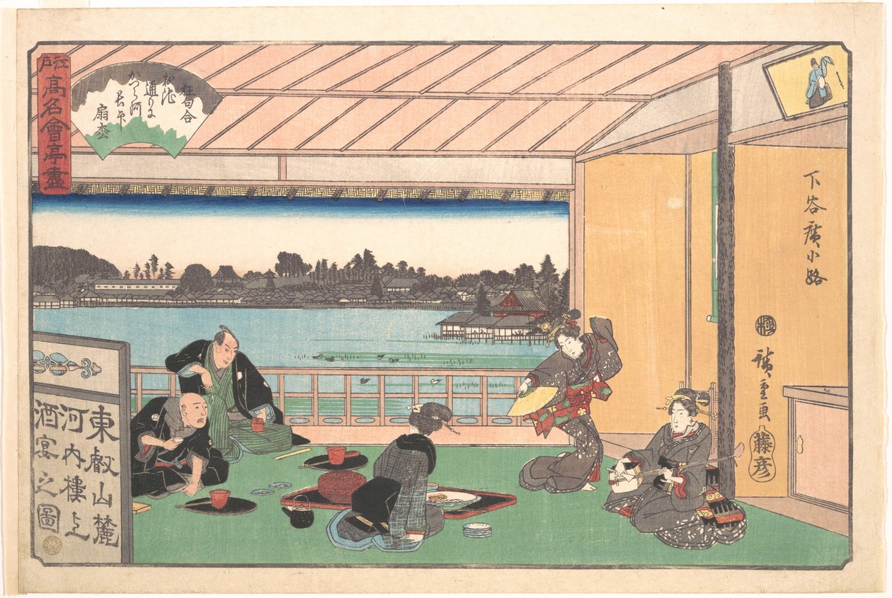 Restauranten Kawachirō, Shitaya Hirokōji (Shitaya Hirokōji, Kawachirō), fra serien En samling av berømte restauranter i Edo (Edo Kōmei Kaitei Zukushi) av Utagawa Hiroshige