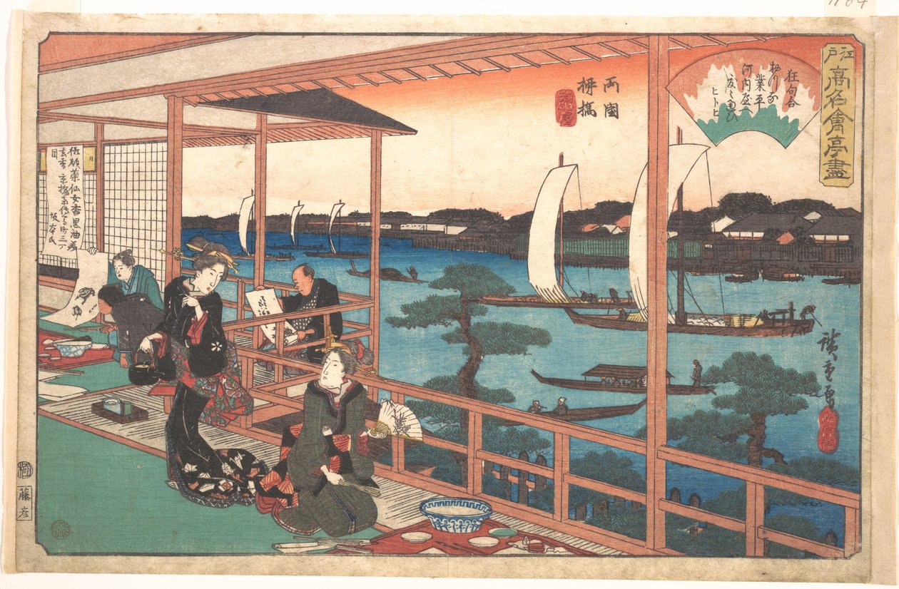 Restauranten Kawachiya, Yanagi-bashi, Ryōgoku (Ryōgoku Yanagi-bashi, Kawachiya), fra serien En samling berømte restauranter i Edo (Edo Kōmei Kaitei Zukushi) av Utagawa Hiroshige