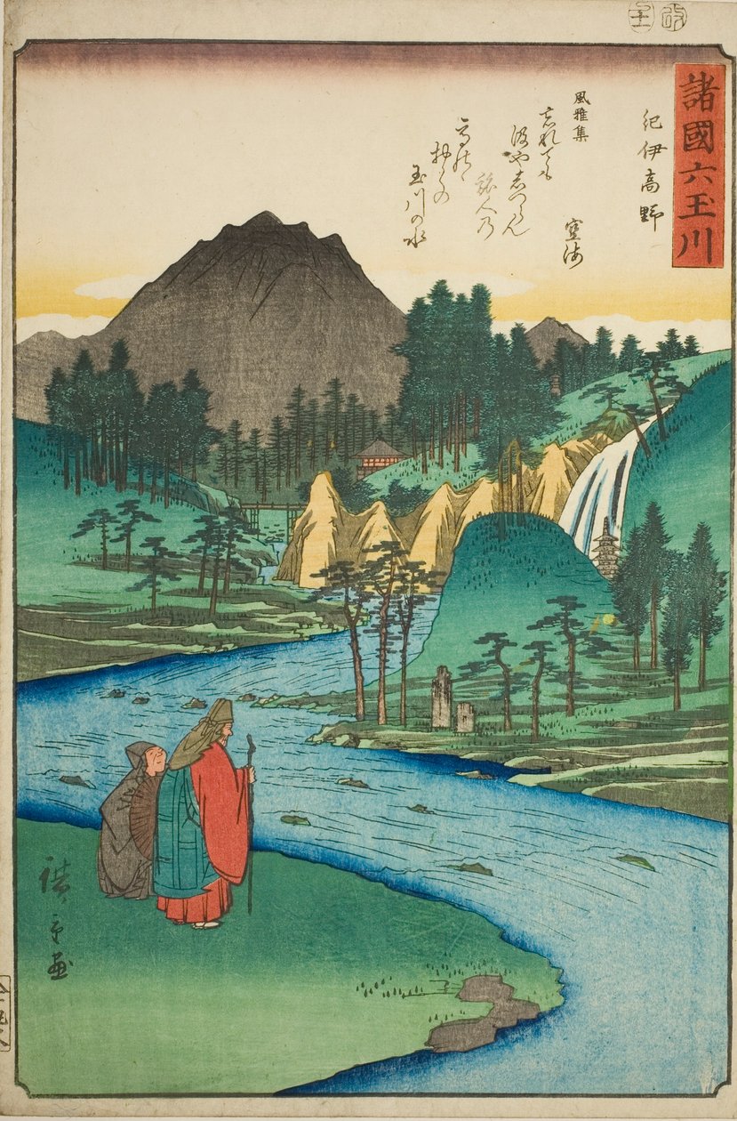Koya Jewel River i Kii-provinsen (Kii Koya), fra serien "Six Jewel Rivers in the Various Provinces (Shokoku Mu Tamagawa)" av Utagawa Hiroshige