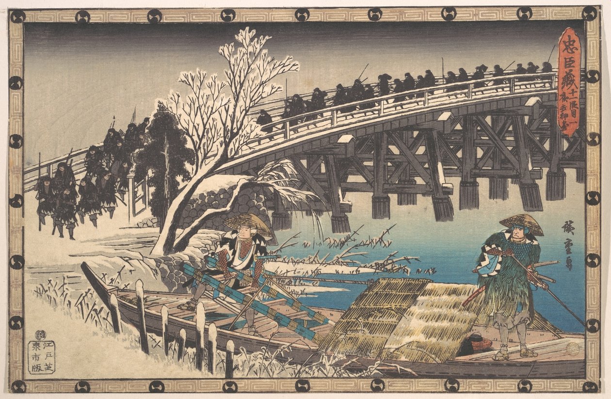 Den lojale rōninen krysser den lange broen for å gå om bord til nattangrepet på Moronao av Utagawa Hiroshige
