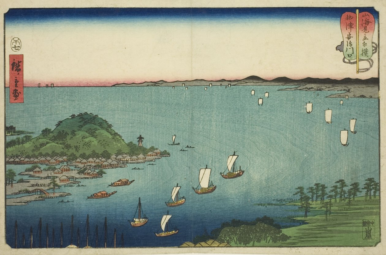 The Mouth of the Aji River i Settsu Province (Settsu Ajikawaguchi), fra serien "Wrestling Matches between Mountains and Seas (Sankai mitate zumo)" av Utagawa Hiroshige