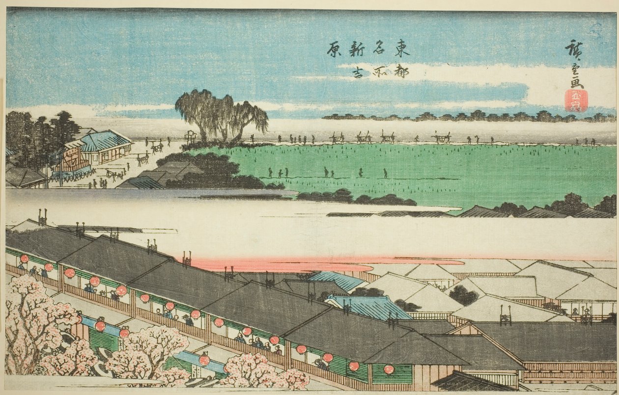 The New Yoshiwara (Shin Yoshiwara), fra serien "Famous Places in the Eastern Capital (Toto meisho)" av Utagawa Hiroshige