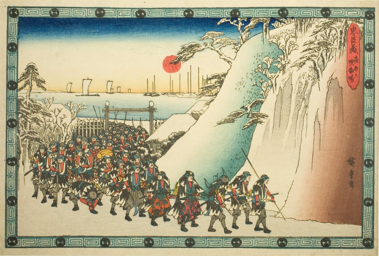 The Night Attack, del 6: Offering Incense (Youchi roku, shoko ba), fra serien "The Revenge of the Loyal Retainers (Chushingura)" av Utagawa Hiroshige