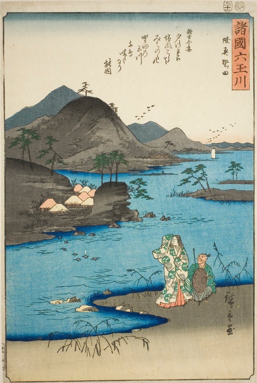 Noda Jewel River i Mutsu-provinsen (Mutsu Noda), fra serien "Six Jewel Rivers in the Various Provinces (Shokoku Mu Tamagawa)" av Utagawa Hiroshige