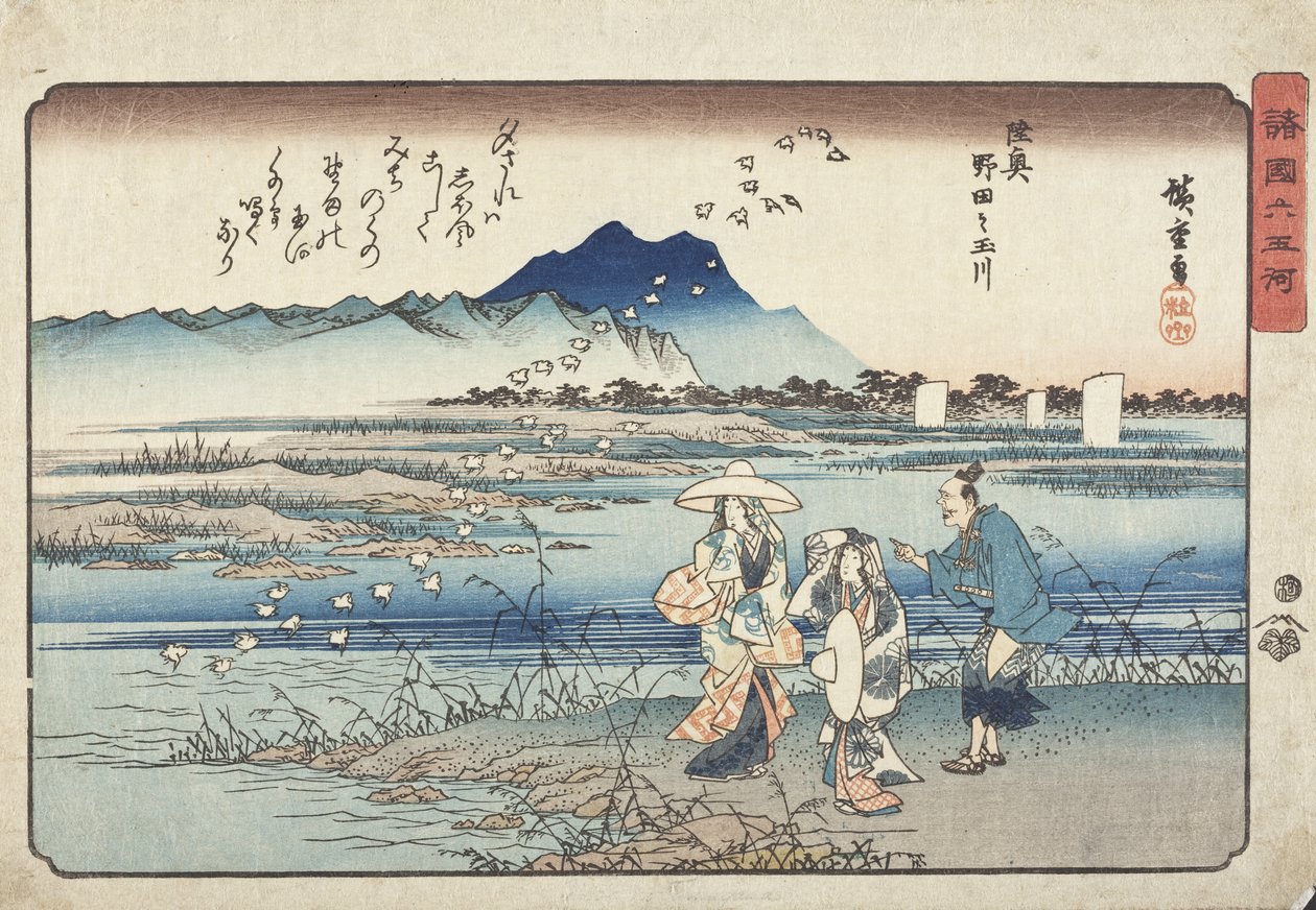 Nodas juvelelv i Mutsu-provinsen av Utagawa Hiroshige