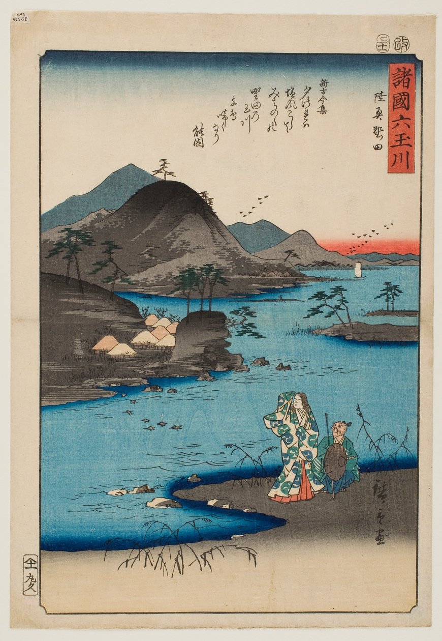 Noda-smykkeelven i Mutsu-provinsen, fra serien «Seks smykkeelver i ulike provinser» av Utagawa Hiroshige