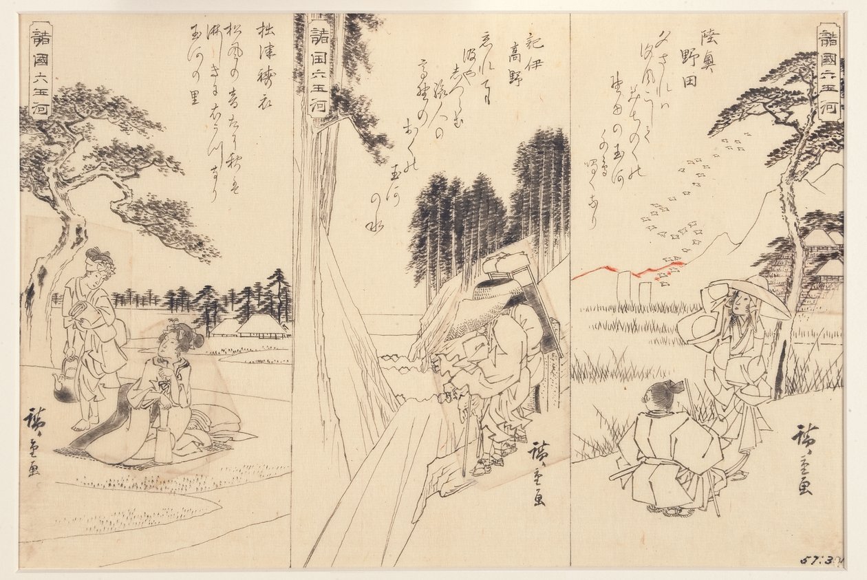 Noda Jewel River i Mutsu; Koya Jewel River i Kii; Toi Jewel River, 1838-43 (blekk på papir) av Utagawa Hiroshige
