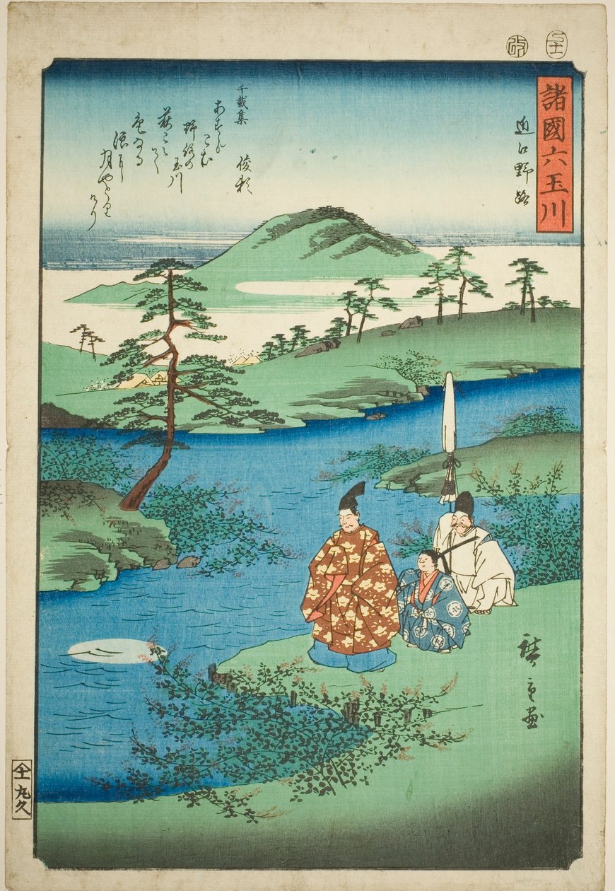 Noji Jewel River i Omi-provinsen (Omi Noji), fra serien "Six Jewel Rivers in the Various Provinces (Shokoku Mu Tamagawa)" av Utagawa Hiroshige