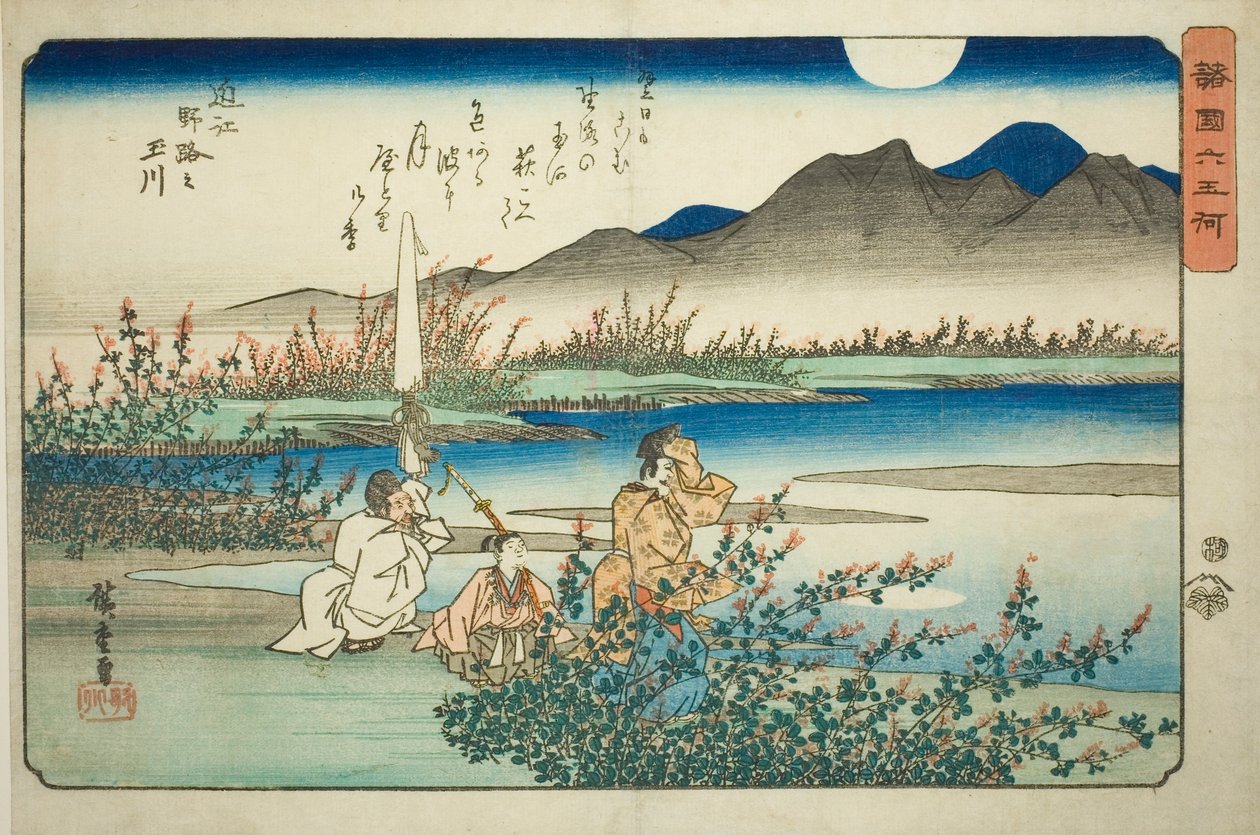 The Noji Jewel River i Omi-provinsen (Omi Noji no Tamagawa) - The Noji Jewel River i Omi-provinsen (Omi Noji no Tamagawa) av Utagawa Hiroshige