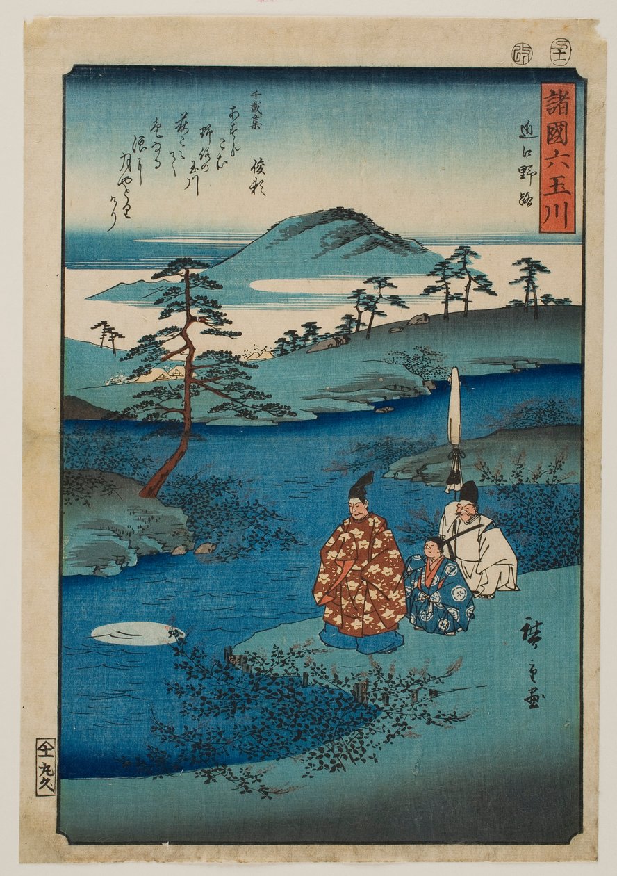 Noji-juvelelven i provinsen Ōmi, fra serien «Seks juvelelver i ulike provinser» av Utagawa Hiroshige